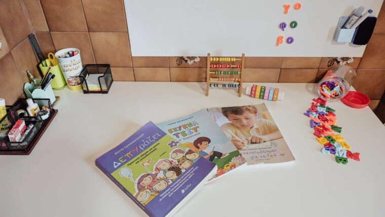 &Lambda;&omicron;&gamma;&omicron;&theta;&epsilon;&rho;&alpha;&pi;&epsilon;ί&alpha; &sigma;&tau;&eta;&nu; &Pi;ά&tau;&rho;&alpha;, &Alpha;&rho;&chi;&iota;&kappa;ή